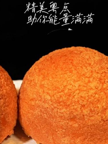 来一份精美粤点早餐,开启元气满满的一天