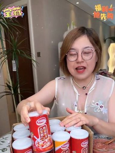 桂圆莲子八宝粥 八宝粥 美食 好物推荐