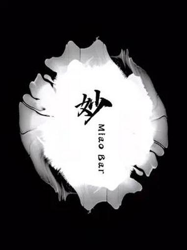 在芙蓉街隐藏着一个宝藏酒吧 格调满满 各种花式威士忌 中西文化完美结合 灵丹妙药 一杯见效