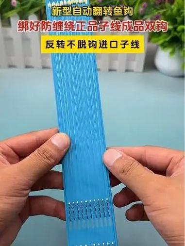 翻转鱼钩 3字型鱼钩 子线双钩 鱼钩推荐 线组搭配 翻转鱼钩 3字型鱼钩 子线双钩……