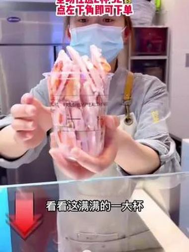 艾炒酸奶团购了,夏日限时福利,快点做下角全场5折 上海吃喝玩乐 美食探店 团购达人探店