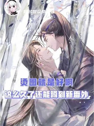 萧二:还我婆娘啊!(cr:等等咩咩咩)#清明上河图 #将进酒 #萧策安 #沈兰舟