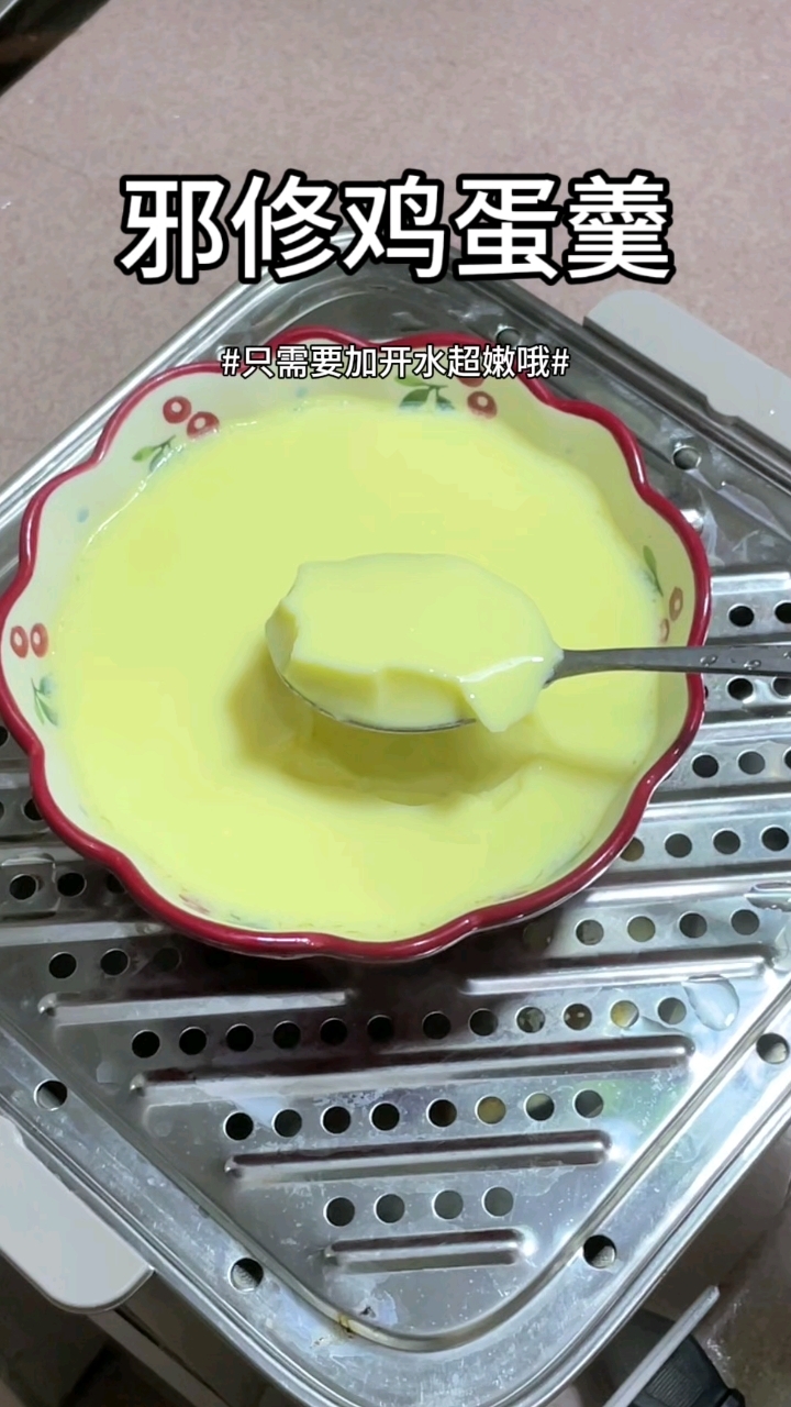 家庭版鸡蛋羹的详细做法,嫩滑不出水像豆腐脑那样的口感好吃啦!