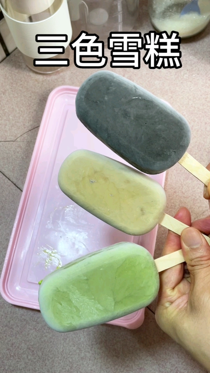 一家老少夏天拒绝不了的美食：自制三色雪糕，零添加吃着放心