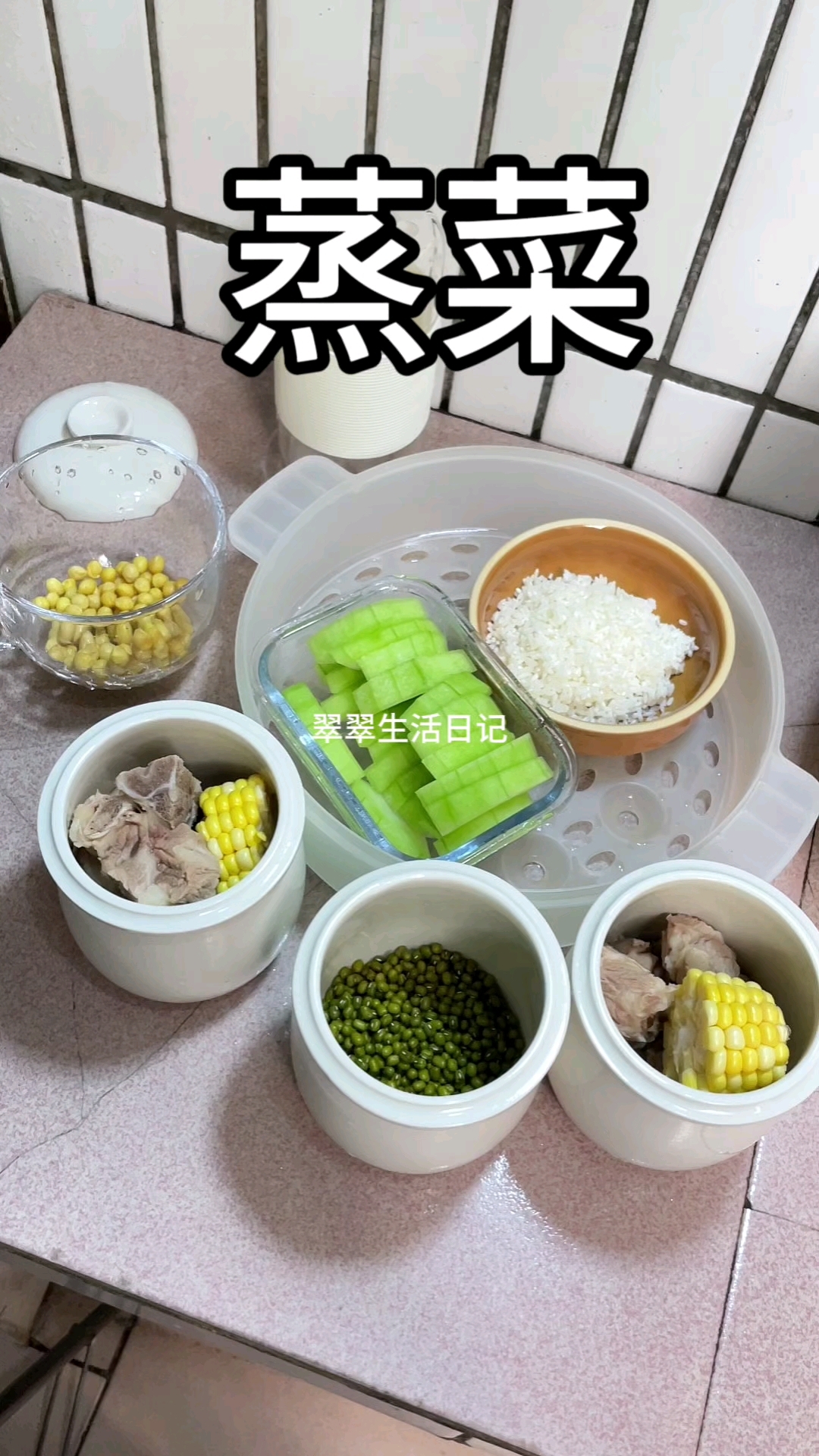 原来蒸菜也可以这么好吃!广东进入“蒸煮”模式 #低卡低脂餐 