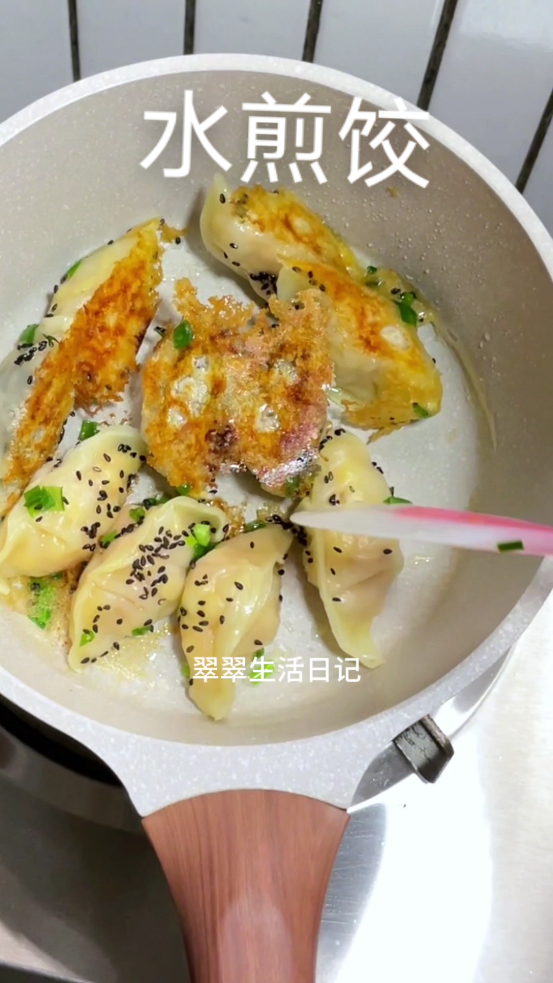 16+8饮食早餐跟厚皮橙学的水煎饺子，简单方便又好吃