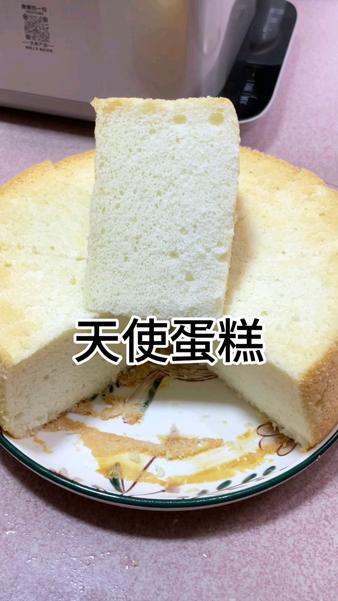 消耗蛋白的好方法做天使蛋糕，纯蛋白制作椰香浓郁口感绵软不回缩