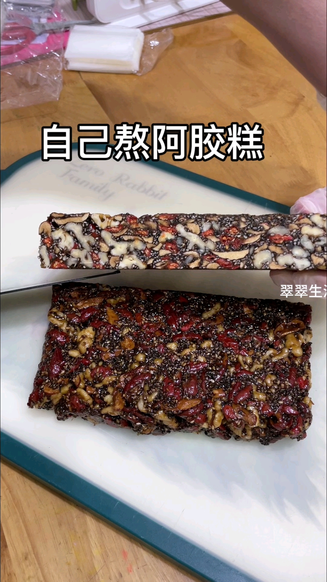 半斤阿胶熬出2斤多阿胶糕，做法很简单，只要掌握好熬胶温度