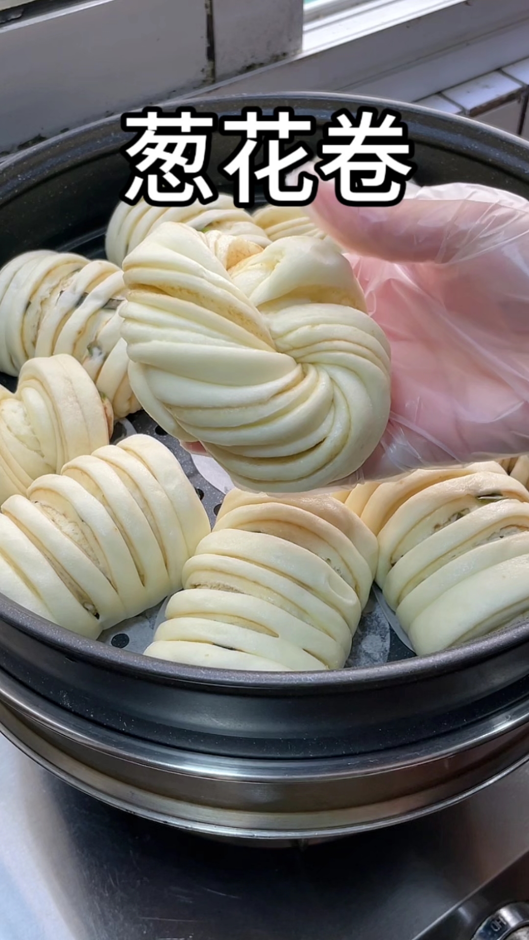 给姐姐做些葱花卷给她带回家当预备早餐，早上蒸几分钟就能吃