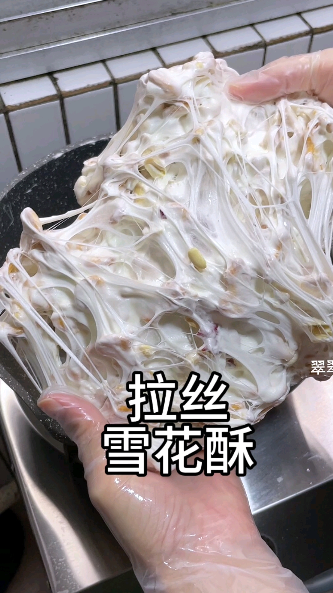 过年小零食：雪花酥的详细做法亳无保留分享给你，做法真的很简单