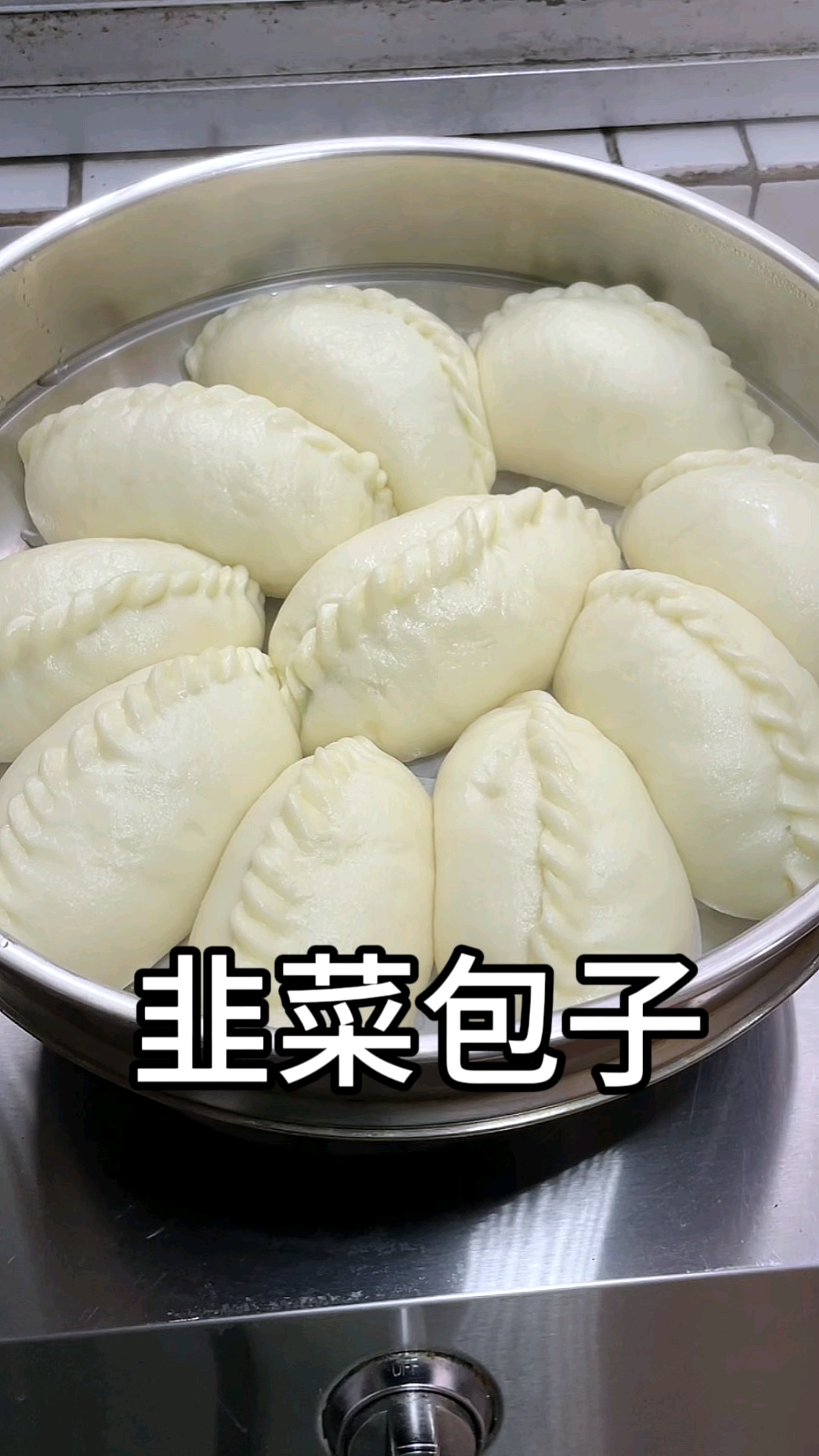 蒸韭菜包子想翠绿不变色？做法有诀窍