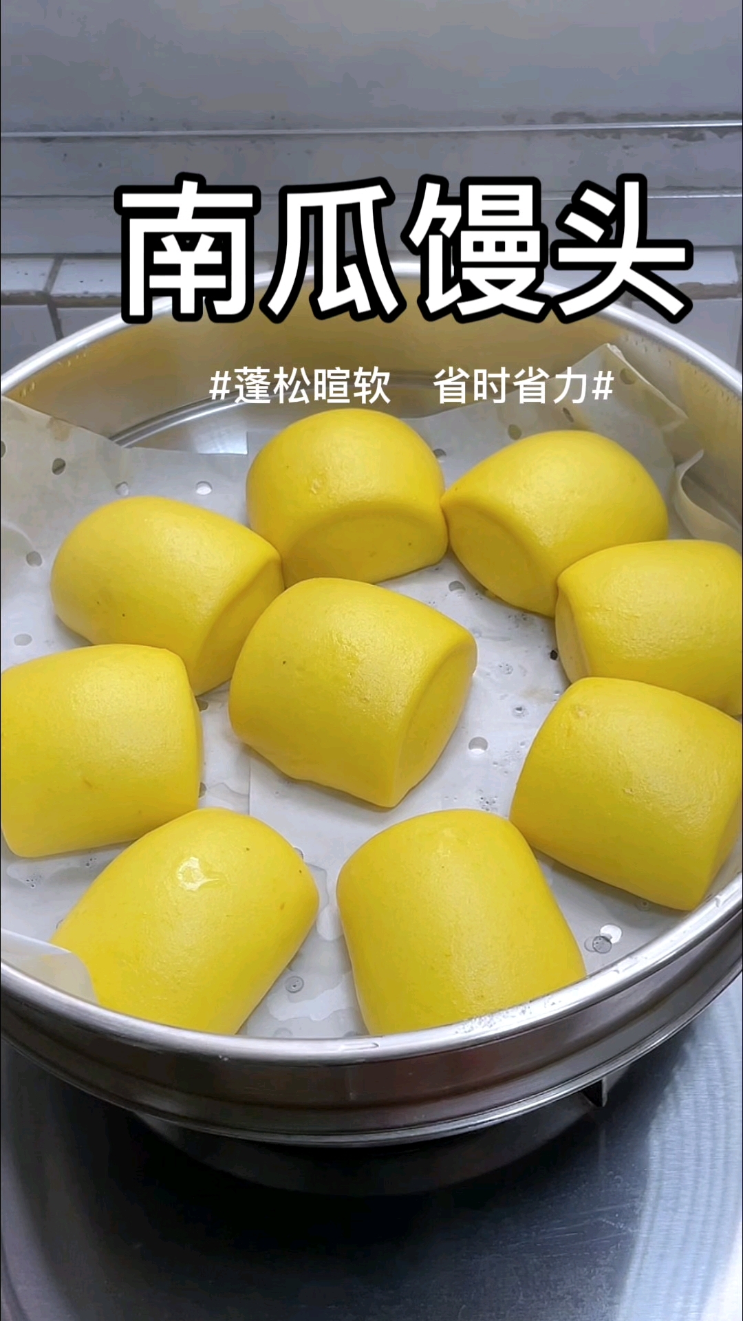 邪修蒸南瓜馒头,一个搅肉机轻松和面,一个瓶盖辨别发面状态,暄