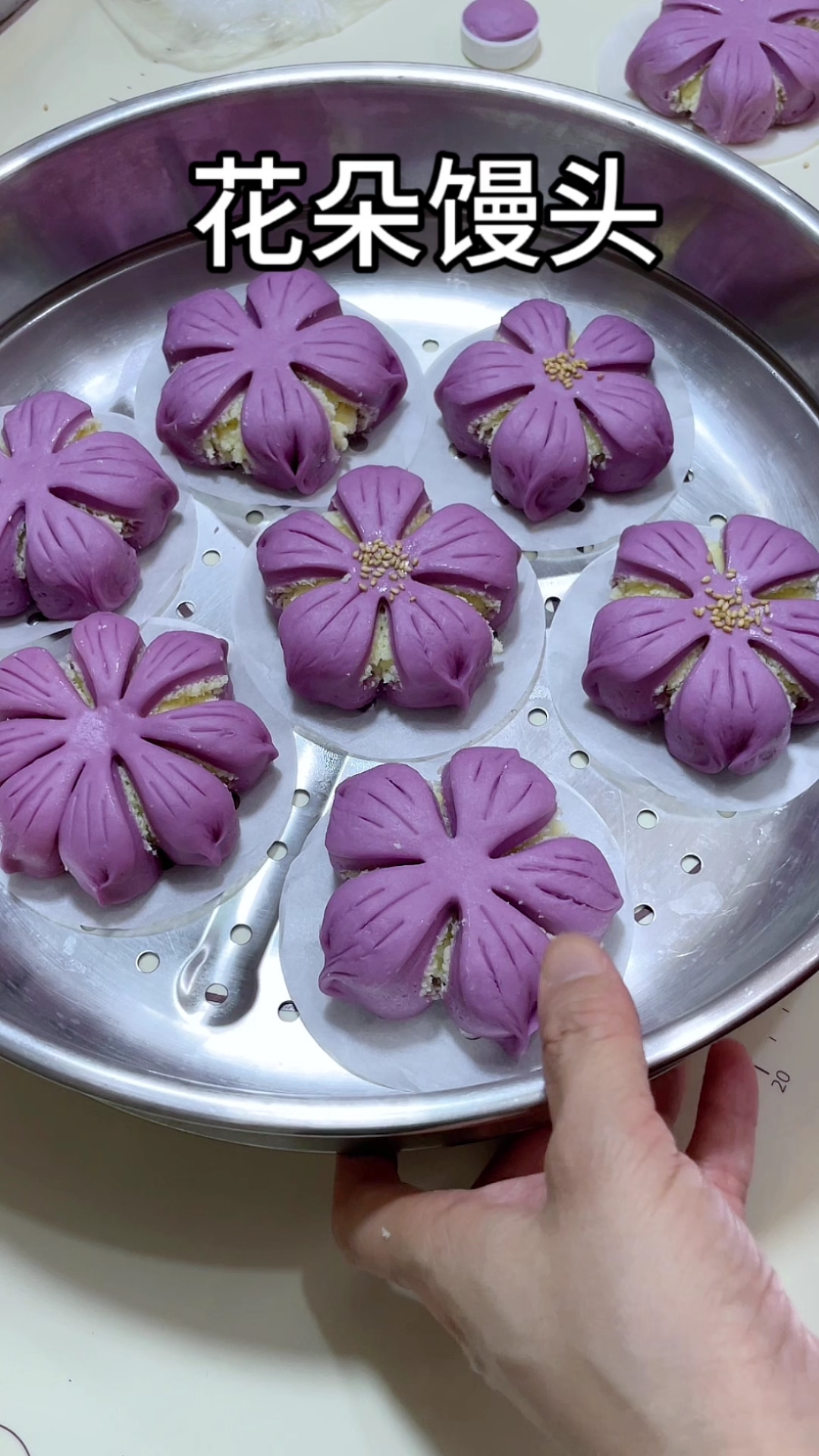 好吃好看的紫薯花朵馒头做法，粗粮细作营养丰富压过的面蒸馒头暄