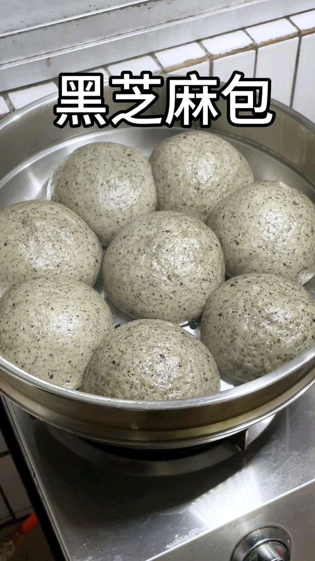 夏天在家蒸包子馒头不要直接加酵母了，这样做蒸出来的黑芝麻包香