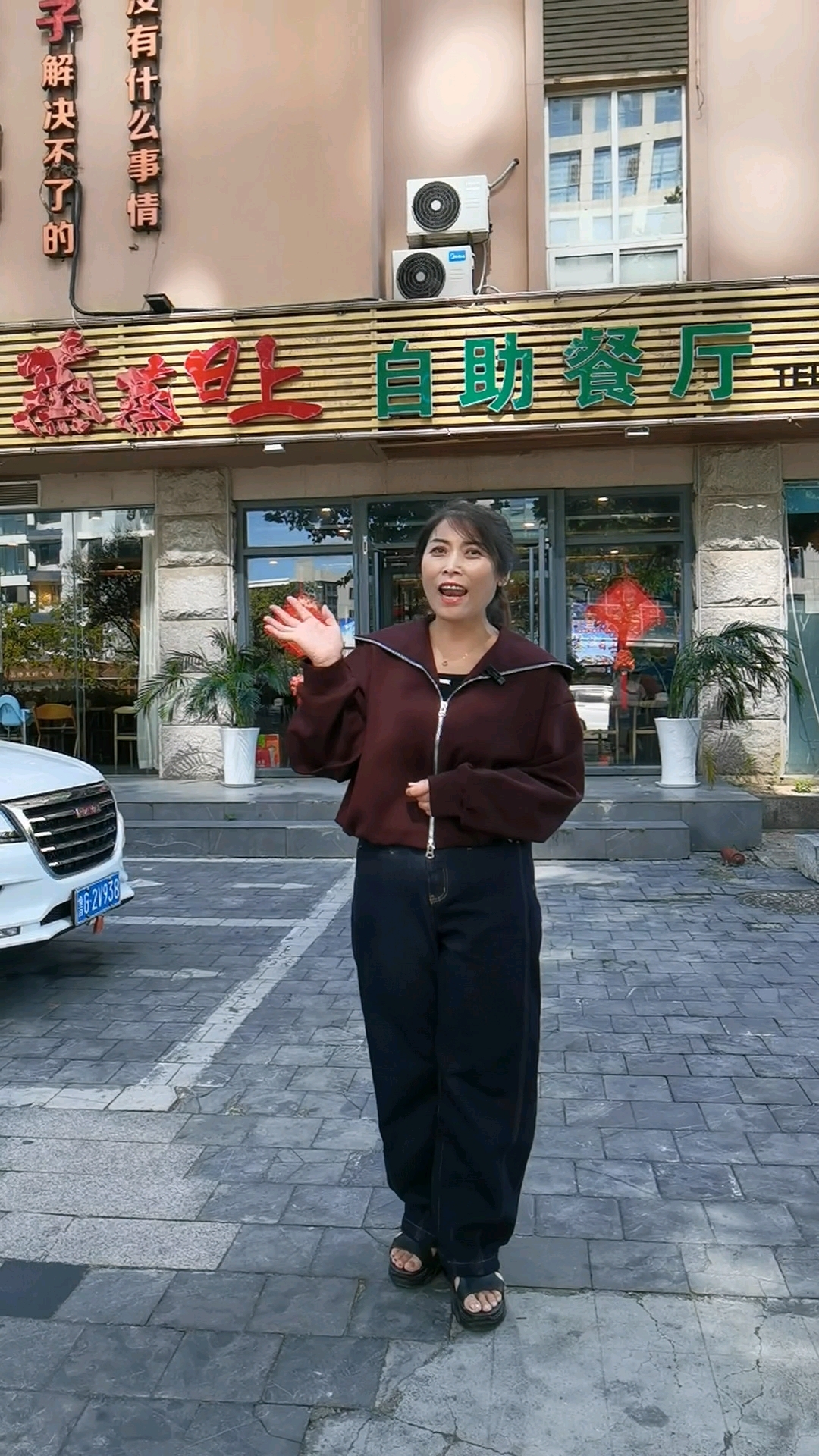 在山东日照花35.8元吃一顿自助餐是一种怎么样的体验
