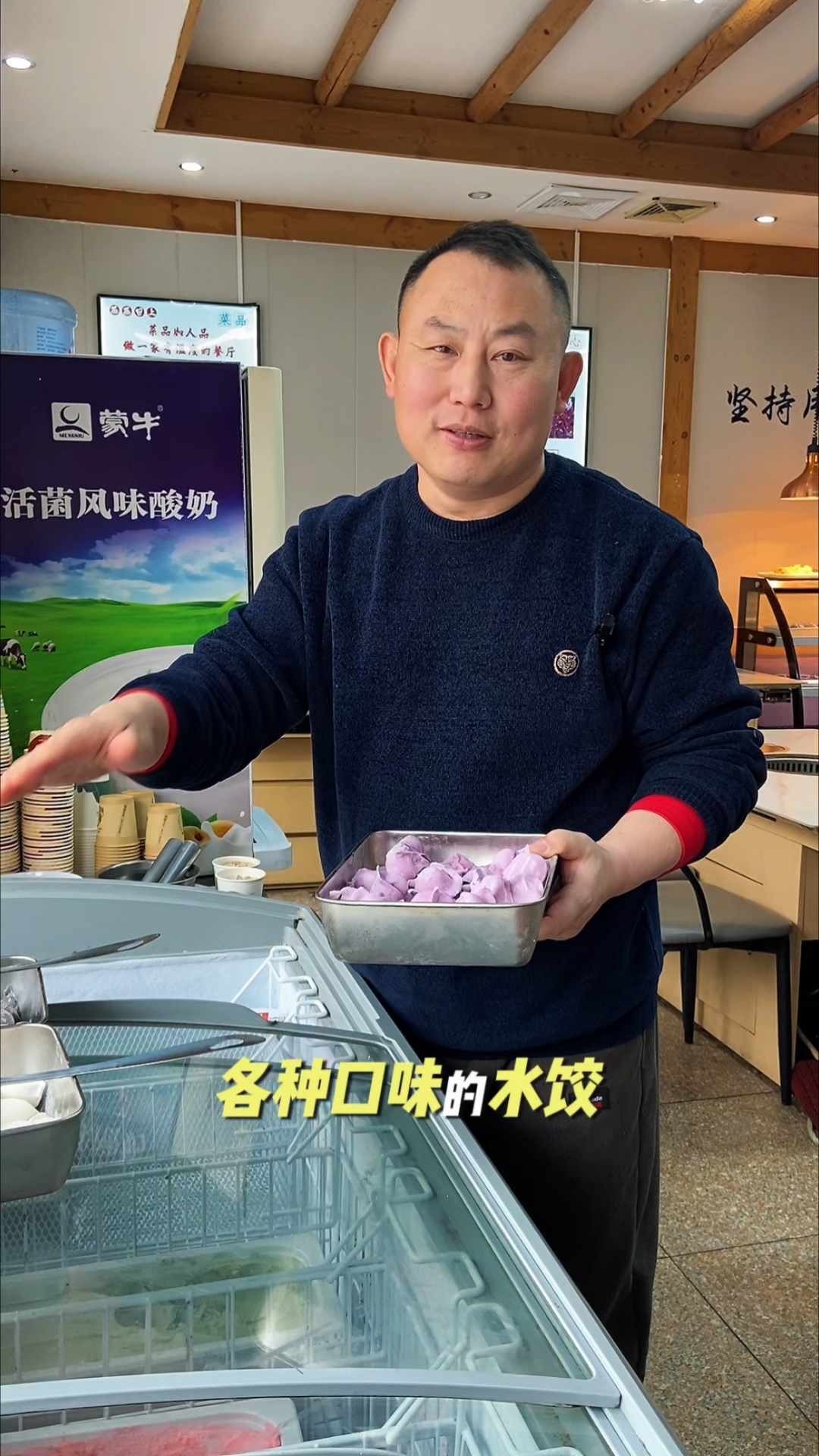 今天给大家推荐一下我们家好吃的各种口味的水饺