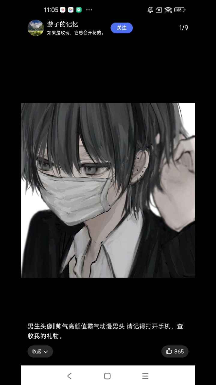 第一次发男生头像