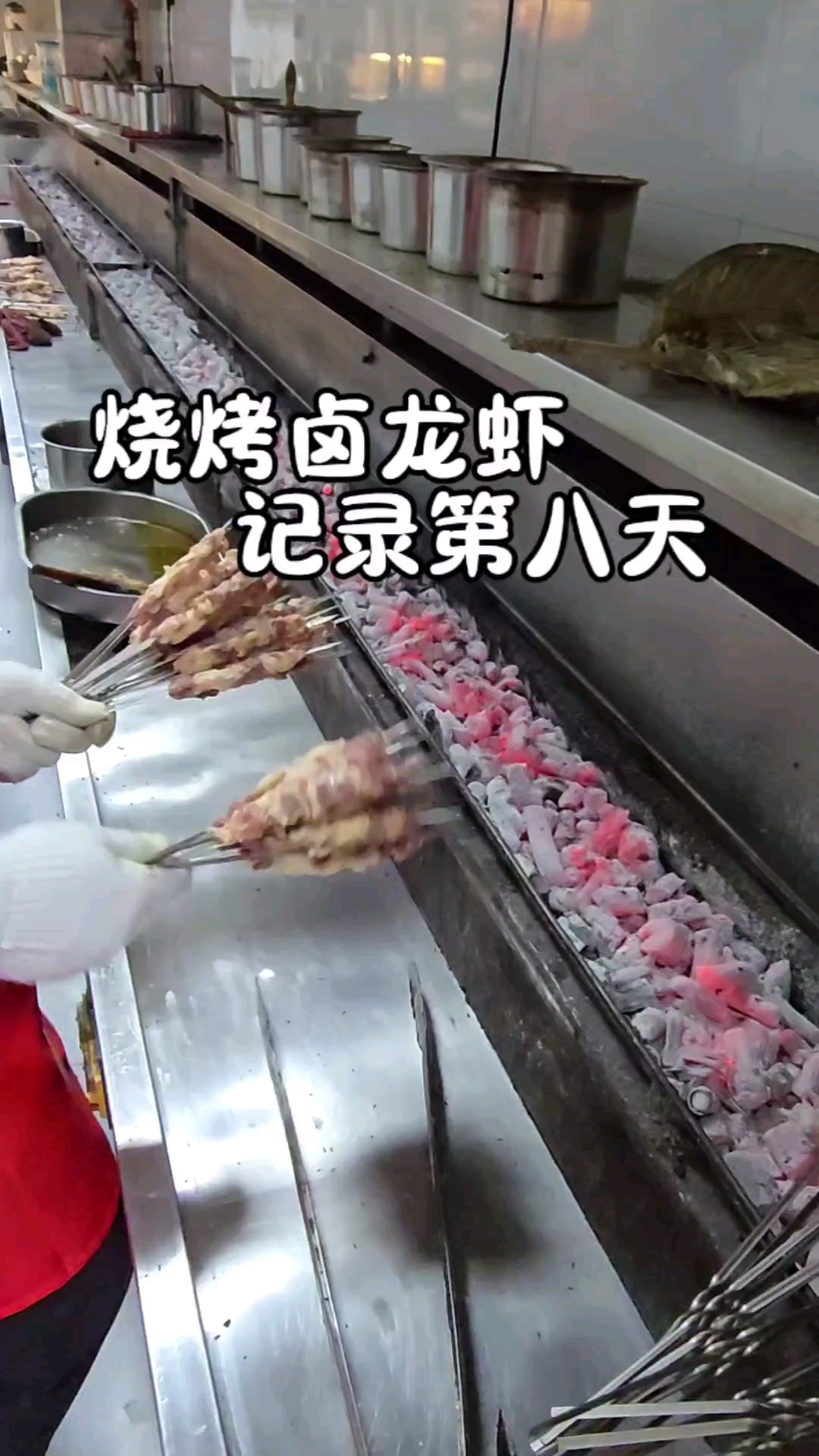 龙虾烧烤大排档@#大排档 #记录真实生活 