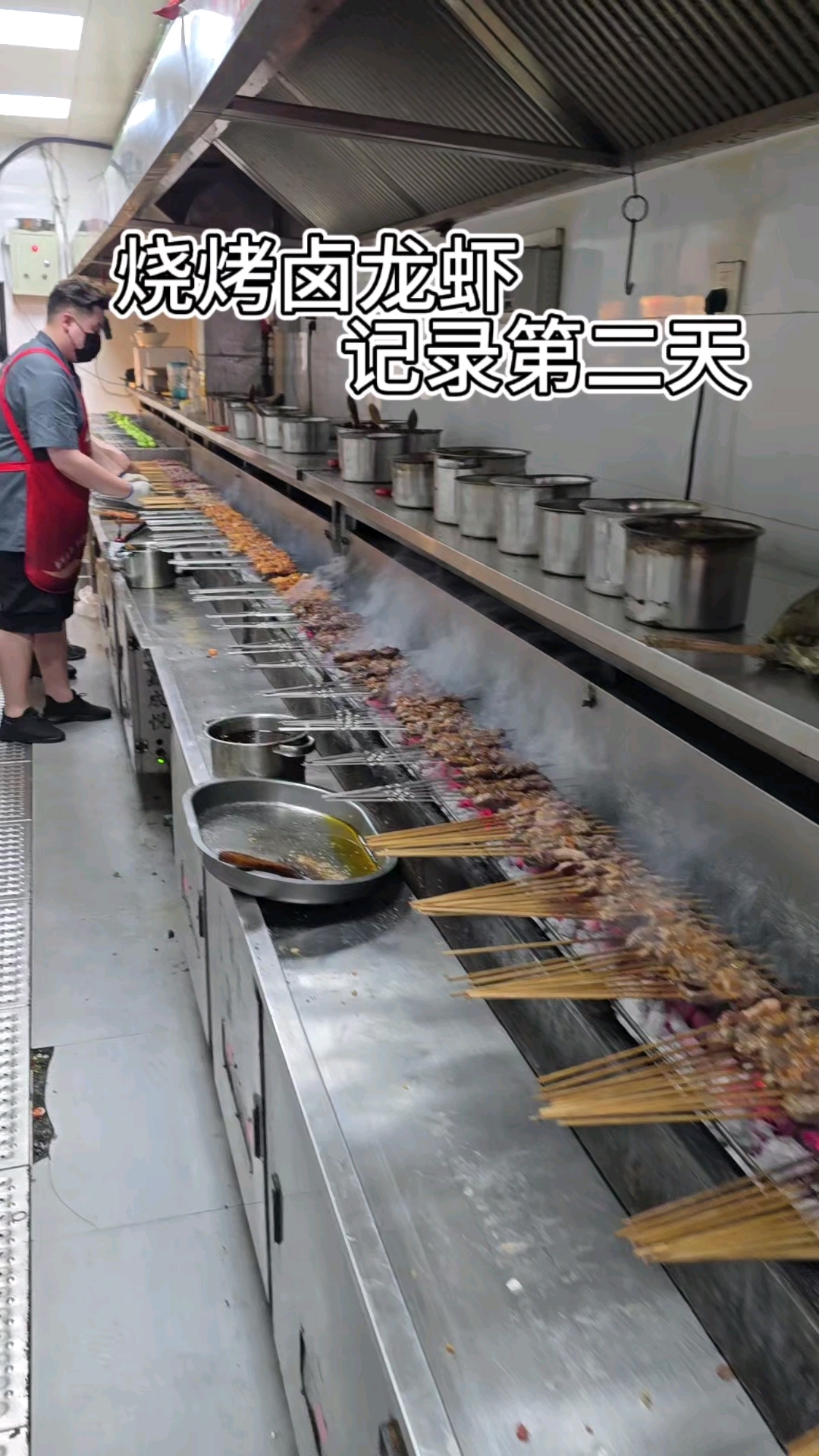 烧烤龙虾大排档