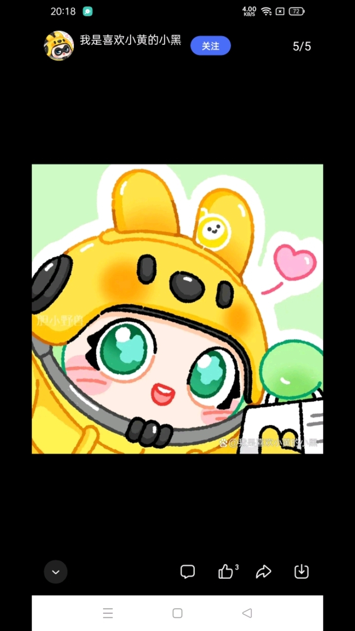 蛋仔头像,后面有本人蛋仔号的国榜