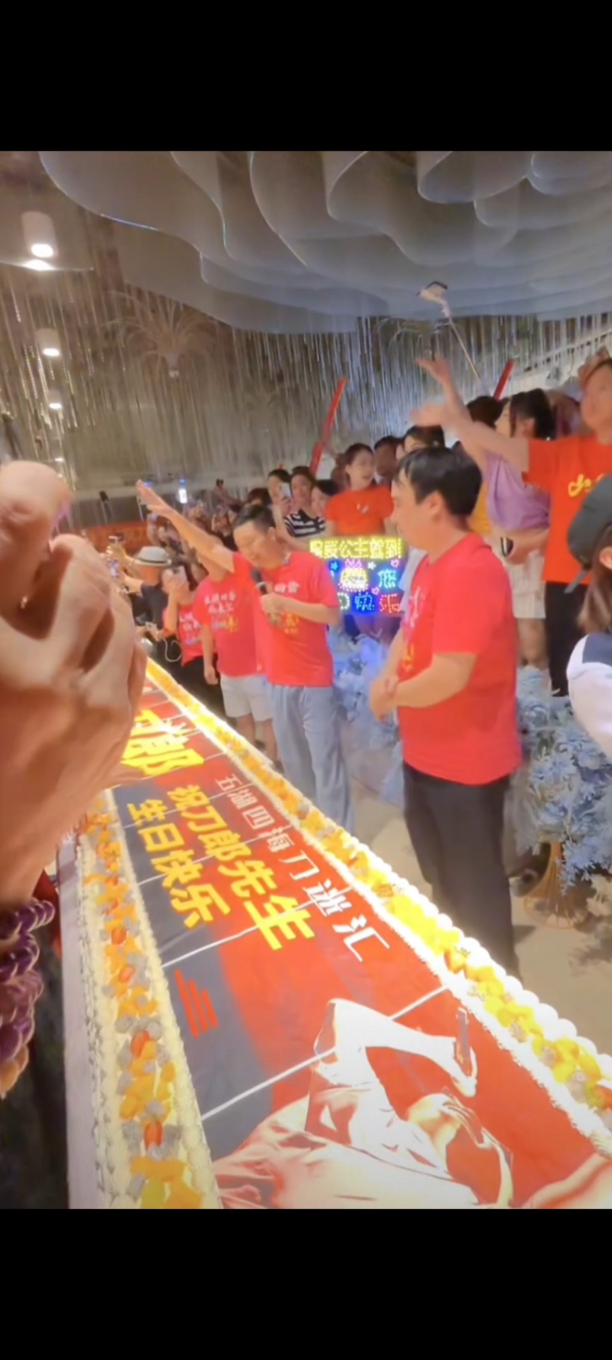 622米生日蛋糕，像一幅生命长卷，千万刀迷共唱生日祝福歌！