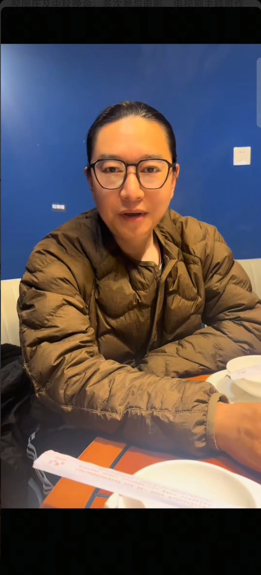 王瀚仪释然了,师恩已酬,开心做自己,内蒙的羊肉确实好吃