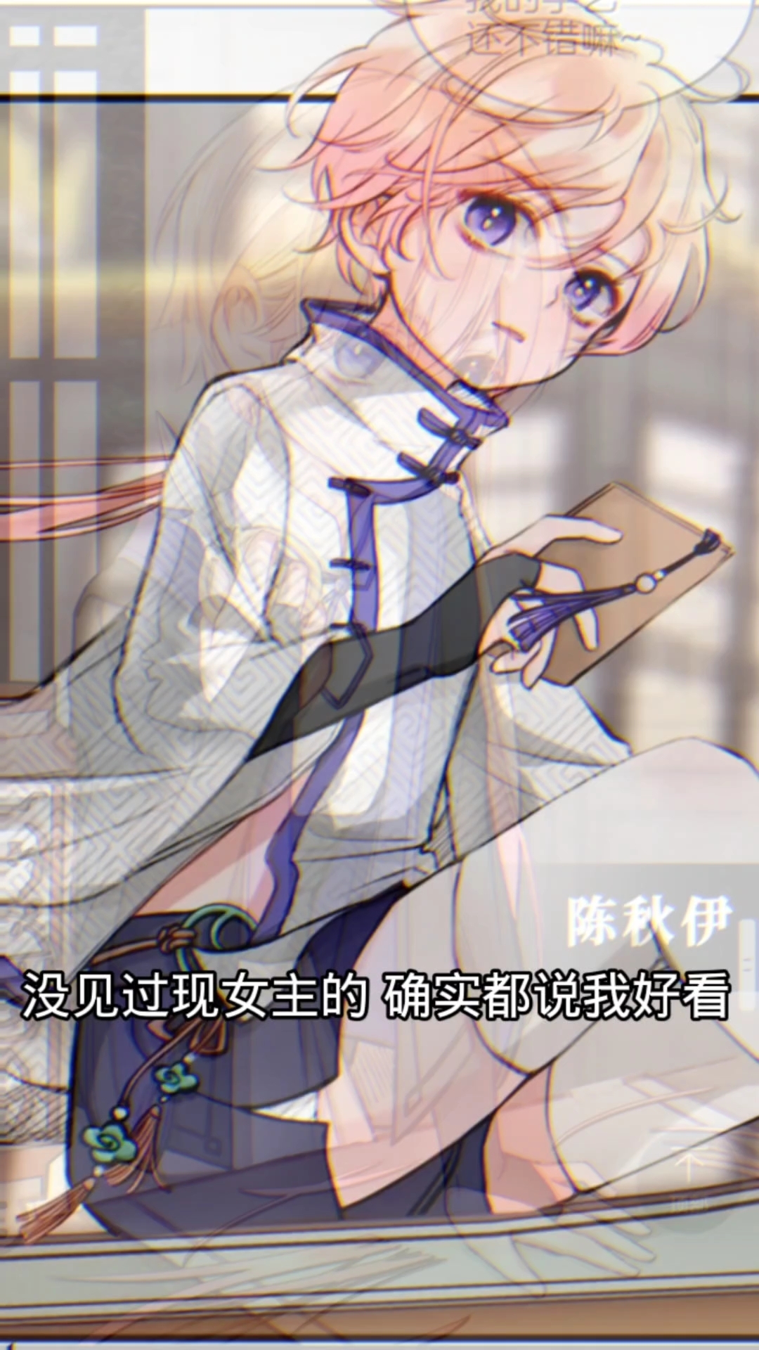 据说我是反派大小姐