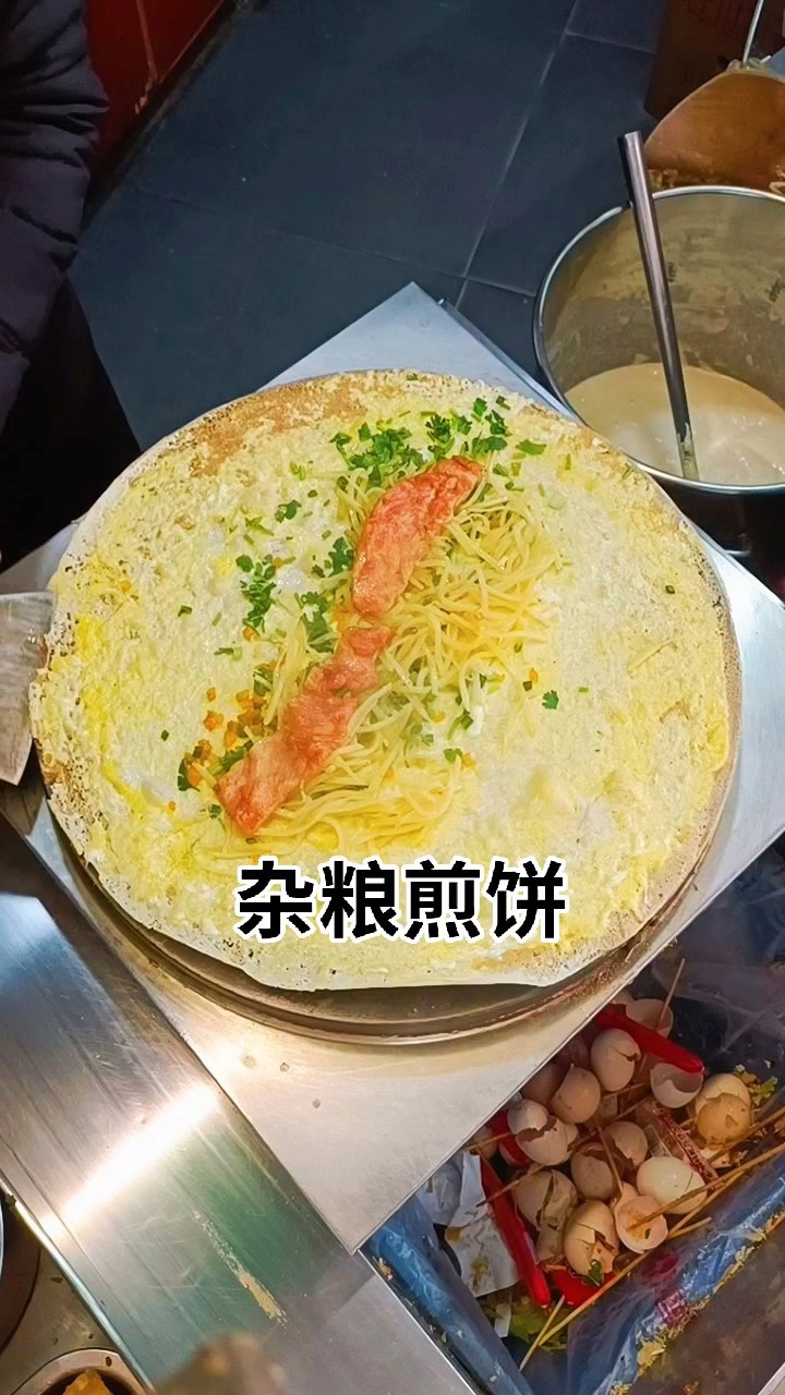 正宗山东杂粮煎饼