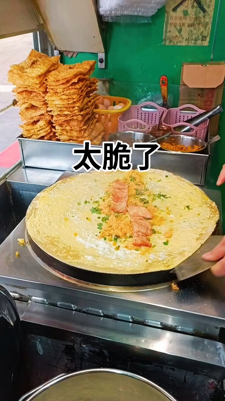 正宗山东杂粮煎饼