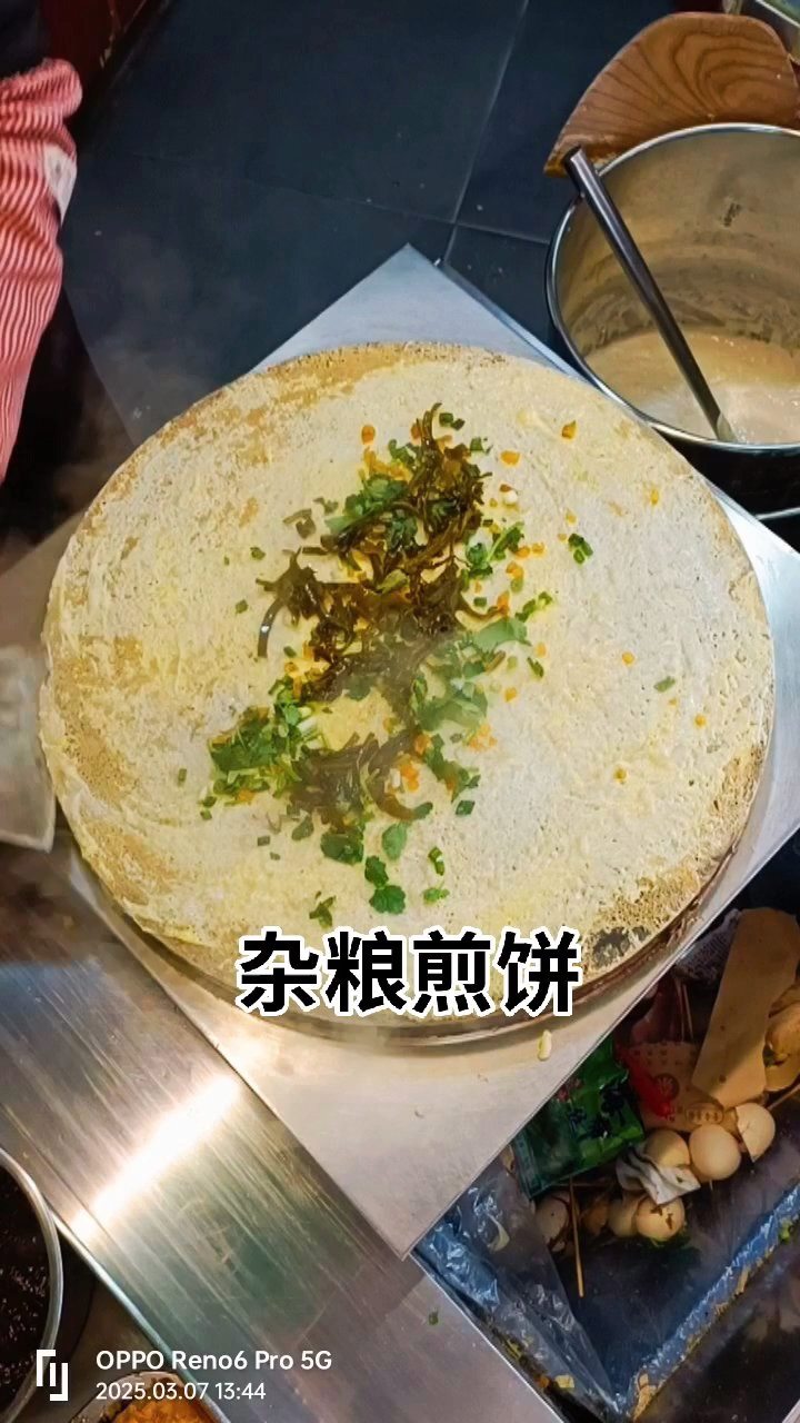 正宗山东杂粮煎饼