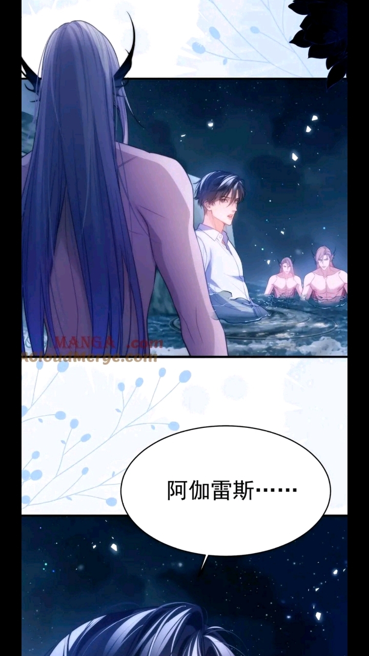 #德萨罗人鱼  you belong to me