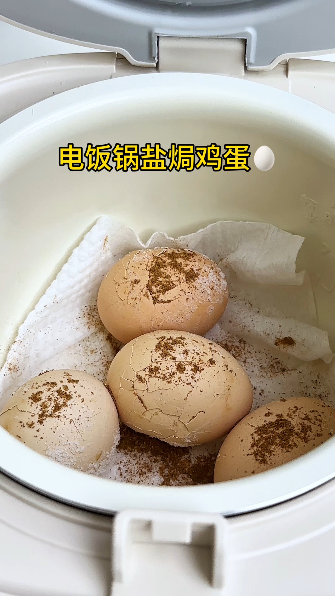 网上学的电饭煲煮鸡蛋