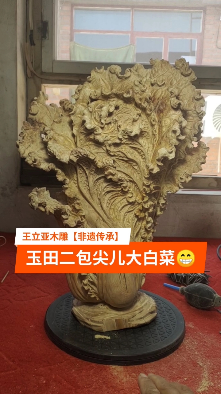 玉田二包尖儿大白菜,贡品供京城使用,知道二包尖儿大白菜的看过