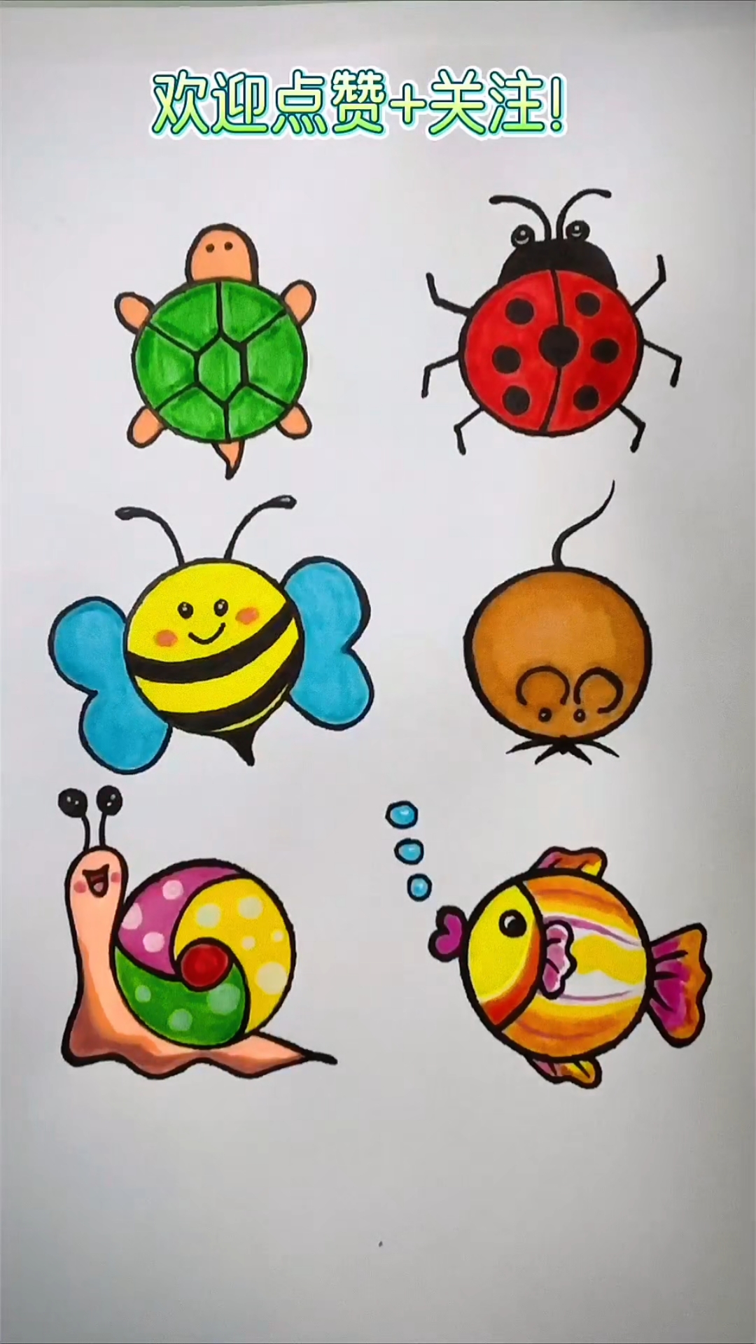 用圆圈能画什么小动物呢?快来学画画!