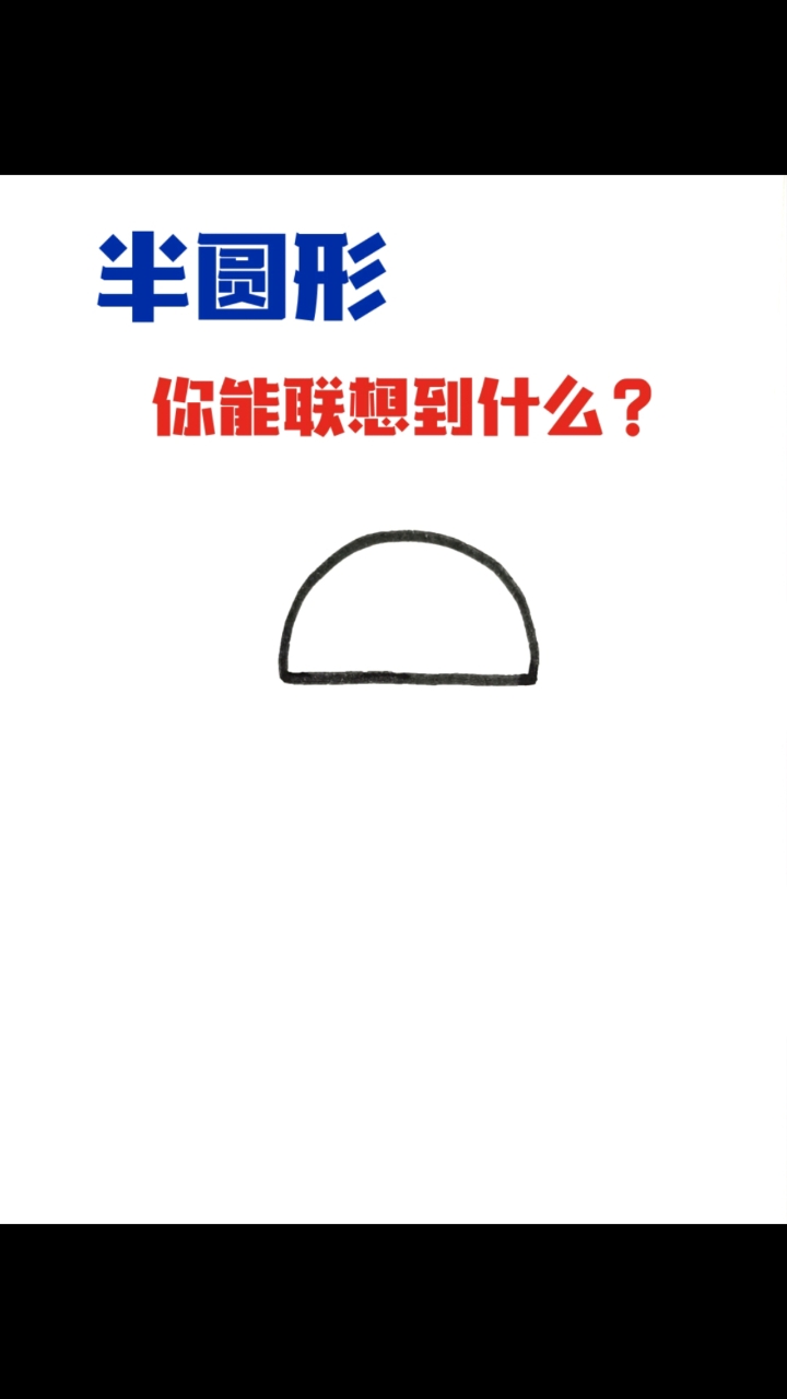 零基础学画画,会握笔就会画的大公鸡头像。