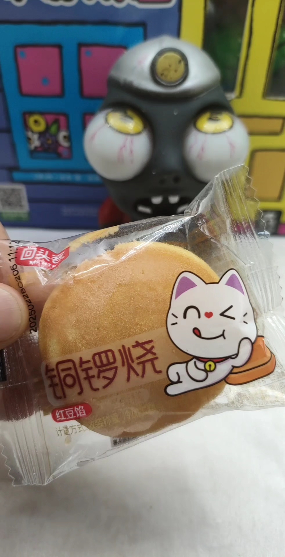 红豆口味铜锣烧真好吃呀