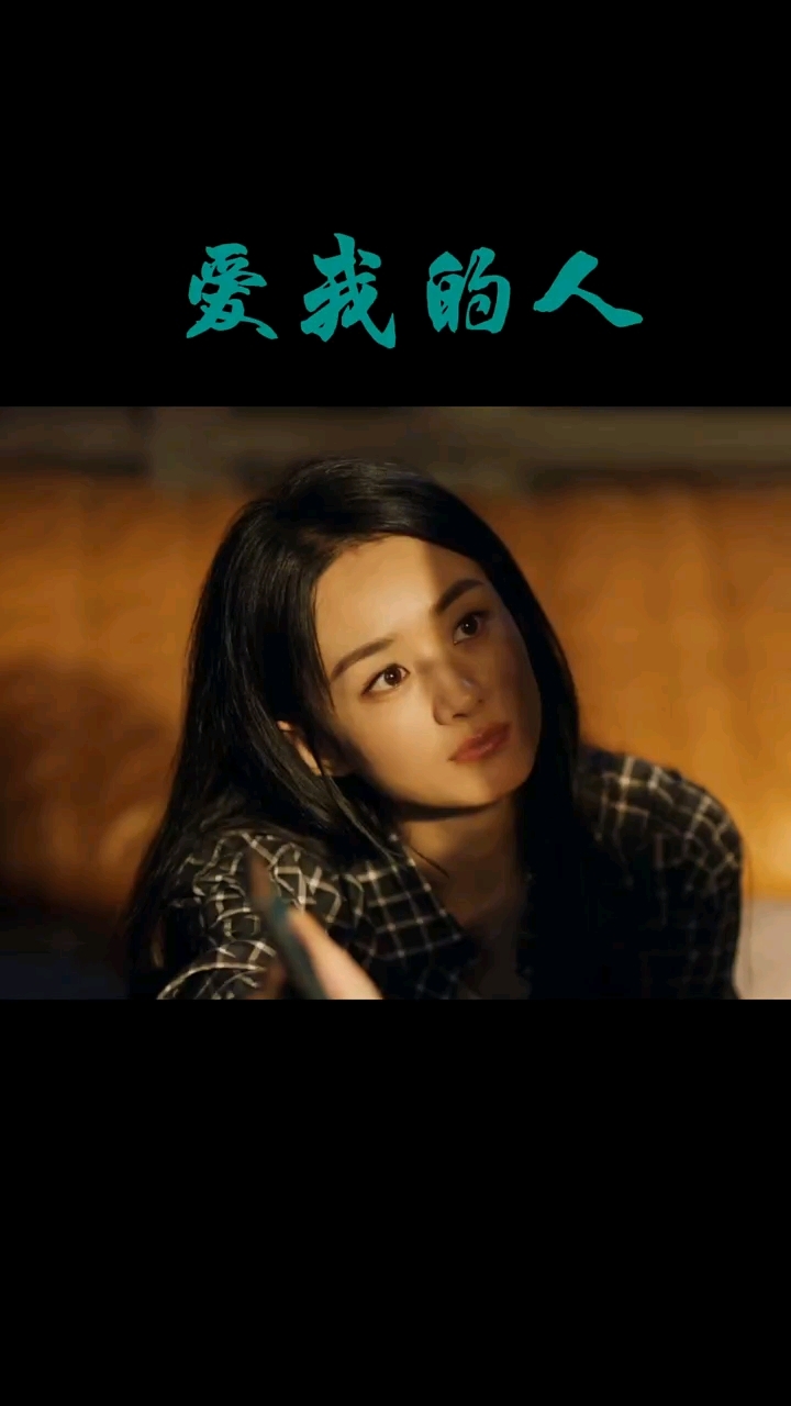 不向你伸手要钱