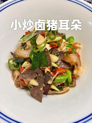 江西小炒的通用做法 炒猪耳朵 炒猪耳朵家常做法 江西小炒 江西菜到底有多辣 江小西美食