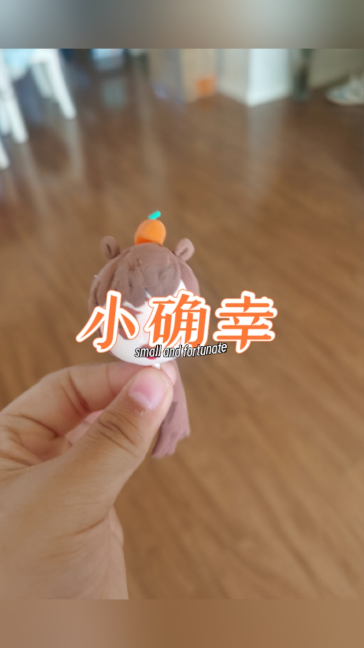 用彩泥捏的卡皮巴拉拟人