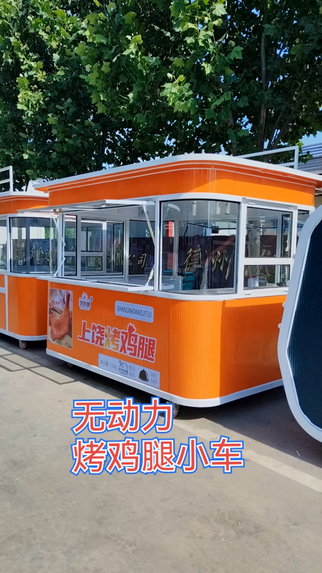 街景餐车 售卖车摆摊小吃车 多功能餐车商用餐车,民宿房车。