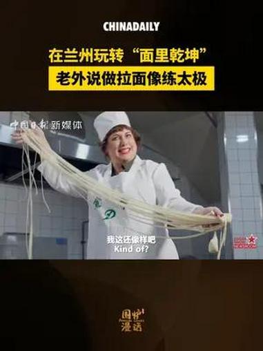 牛肉汤色清气香,萝卜片洁白纯净,辣椒油鲜红炽烈,香菜蒜苗翠绿新鲜……你是否已经垂涎欲滴了?
