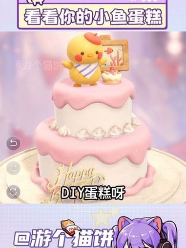 想看看大家的蛋糕!恋与深空 祁煜 祁煜生日 二次元 乙游