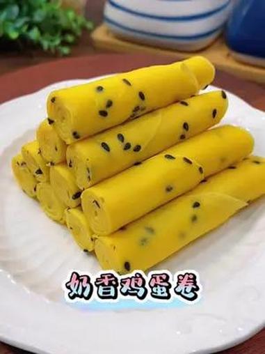 十分钟搞定的奶香鸡蛋卷,松软好吃,给孩子当早餐当零食都很不错 儿童美食 营养早餐 鸡蛋卷