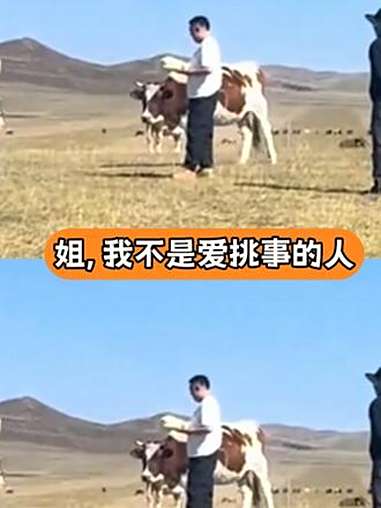 姐,我们也不是挑事的人 搞笑 万万没想到 前任 情侣 旅游