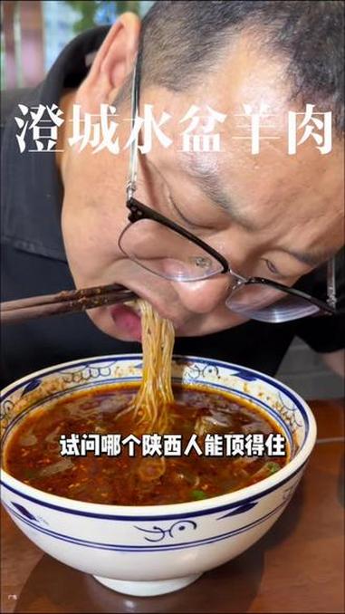 9.9一碗的粉汤羊血，囤 #水盆羊肉#粉汤羊血 #陕西特色#西北美食 #强烈推荐地方小吃