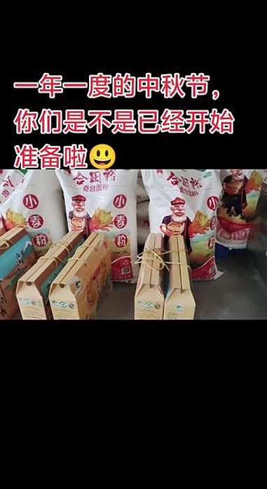 送礼就送实惠的送健康,实惠健康就选无添加新疆奇台面粉做的挂面礼盒 新疆面粉 奇台面粉 送礼