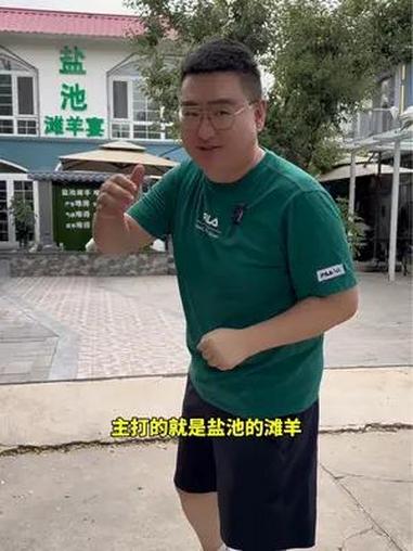 盐池滩羊 这店环境太好了 一家值得你品尝的羊肉馆 手抓羊肉 烧烤 马家小院盐池滩羊值得大家