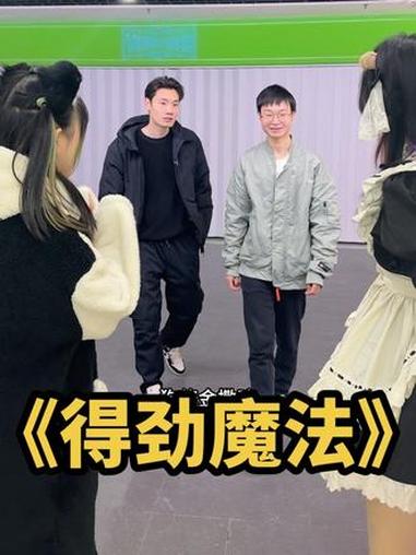 胡辣汤得劲魔法#张宇斐 #蛋包饭仙人 #武汉第一冤种 #女仆咖啡厅