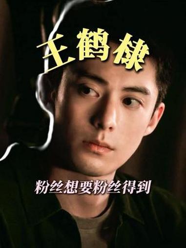 这就是粉丝想要粉丝得到吧!这样的广告中插请多来好吗?#无穷品牌新代言人 #无穷食品 #无穷