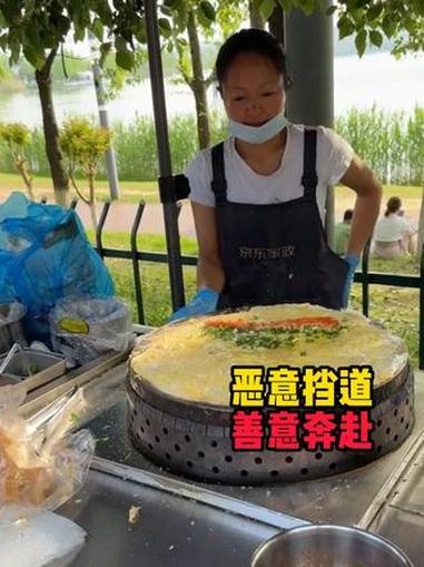 本想断别人财路,最后却自断前路 #煎饼摊 #暖心 #恶意竞争 #摆摊